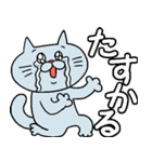 つぶらねこ 落書きバージョン2（個別スタンプ：29）