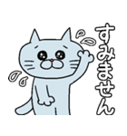 つぶらねこ 落書きバージョン2（個別スタンプ：32）