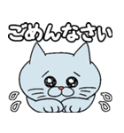 つぶらねこ 落書きバージョン2（個別スタンプ：33）