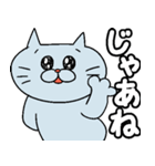 つぶらねこ 落書きバージョン2（個別スタンプ：38）