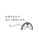 社畜のペンギン カシマくん（個別スタンプ：29）