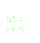 返事めんどくさい人スタンプ52（個別スタンプ：1）