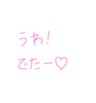 返事めんどくさい人スタンプ52（個別スタンプ：2）