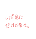 返事めんどくさい人スタンプ52（個別スタンプ：7）