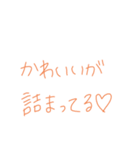 返事めんどくさい人スタンプ52（個別スタンプ：8）