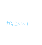 返事めんどくさい人スタンプ52（個別スタンプ：9）