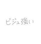 返事めんどくさい人スタンプ52（個別スタンプ：11）
