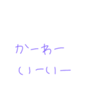 返事めんどくさい人スタンプ52（個別スタンプ：12）
