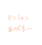 返事めんどくさい人スタンプ52（個別スタンプ：13）
