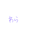 返事めんどくさい人スタンプ52（個別スタンプ：16）
