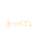 返事めんどくさい人スタンプ52（個別スタンプ：30）