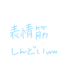 返事めんどくさい人スタンプ52（個別スタンプ：31）