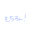 返事めんどくさい人スタンプ52（個別スタンプ：34）
