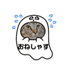 ハッピーニャロイーン（個別スタンプ：8）