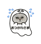 ハッピーニャロイーン（個別スタンプ：10）