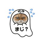 ハッピーニャロイーン（個別スタンプ：13）