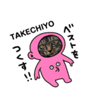 ハッピーニャロイーン（個別スタンプ：16）