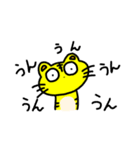 かっぱとトラ（個別スタンプ：2）