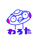 かっぱとトラ（個別スタンプ：3）