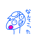かっぱとトラ（個別スタンプ：7）