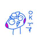 かっぱとトラ（個別スタンプ：8）
