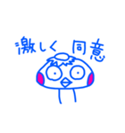 かっぱとトラ（個別スタンプ：16）