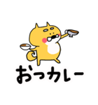 いぬっこチャバくん（死語、ダジャレ！）（個別スタンプ：33）