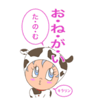 着ぐるみ〜ズ。（個別スタンプ：22）