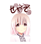 花絵少女（大阪弁）（個別スタンプ：5）