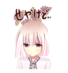 花絵少女（大阪弁）（個別スタンプ：7）