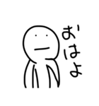 適当 杉留 君（個別スタンプ：1）