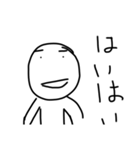 適当 杉留 君（個別スタンプ：10）