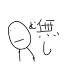 適当 杉留 君（個別スタンプ：13）