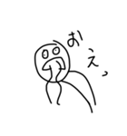 適当 杉留 君（個別スタンプ：14）