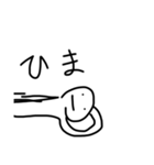 適当 杉留 君（個別スタンプ：15）