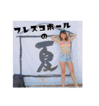 フレスコボールしようよ〈全国版〉（個別スタンプ：9）
