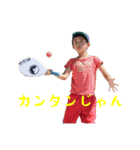 フレスコボールしようよ〈全国版〉（個別スタンプ：30）