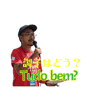 フレスコボールしようよ〈全国版〉（個別スタンプ：32）