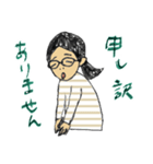 メガネエさんです（個別スタンプ：4）