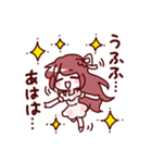 当方、リア恋のハッピーオタクです。（個別スタンプ：9）