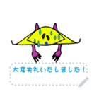 おしゃべりかくうちゃんが楽しいお話します（個別スタンプ：6）