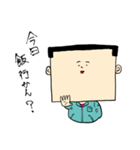 角刈りな先輩（個別スタンプ：2）