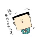 角刈りな先輩（個別スタンプ：4）