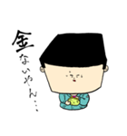 角刈りな先輩（個別スタンプ：6）