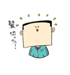 角刈りな先輩（個別スタンプ：10）
