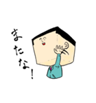 角刈りな先輩（個別スタンプ：16）
