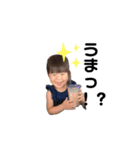 一凛と凛太良（個別スタンプ：2）