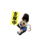一凛と凛太良（個別スタンプ：4）