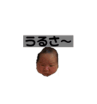 一凛と凛太良（個別スタンプ：8）