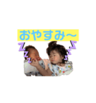 一凛と凛太良（個別スタンプ：14）